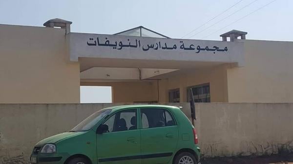 اضغط على الصورة لرؤيتها بالحجم الطبيعي