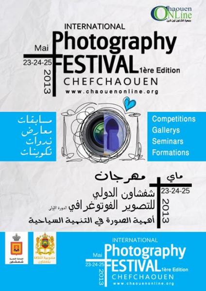 انطلاق مهرجان " شفشاون الدولي للتصوير الفوتوغرافي"