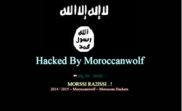هاكرز مغاربة يخترقون موقع فريق مصري انتقاما لقضية إعدام مرسي