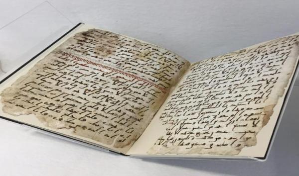تقرير ... اكتشاف لجامعة برمنغهام يثبت علميا أن القرآن لم يحرف‏ (فيديو)