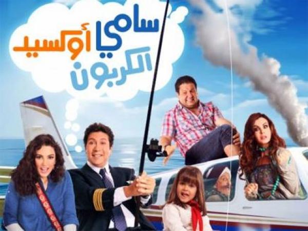 مصر.. الأفلام الجديدة تعود لدور العرض في ظل إقبال ضعيف