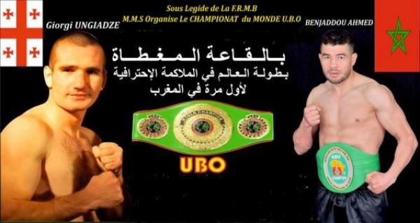 الملاكم المغربي أحمد بنجدو يحرز حزام بطولة العالم في الملاكمة الإحترافية (فيديو)