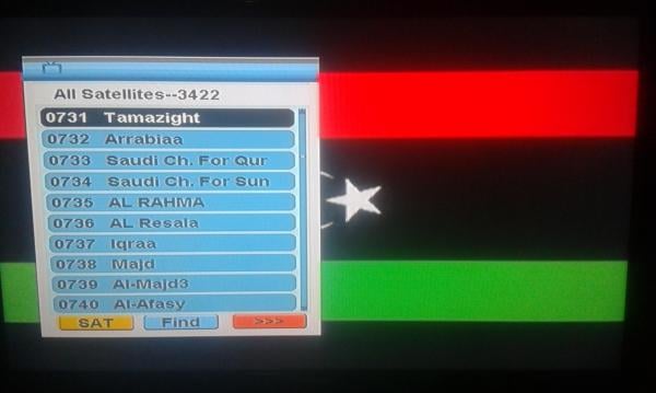 حقيقة انقطاع بث القناة الأمازيغية المغربية و وضع علم ليبيا على الشاشة !  