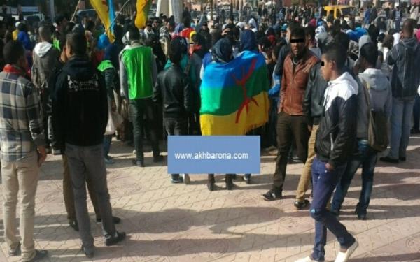 تلاميذ تنغير يُطالبون بترسيم رأسِ السنة الأمازيغية عيداً وطنياً
