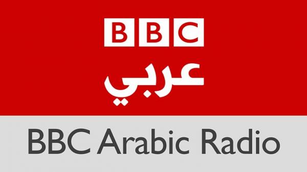 لسبب غامض ..."BBC عربي" تسرح موظفيها