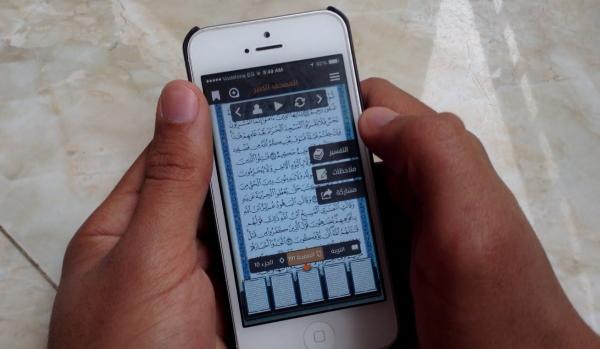 هل تساعد تطبيقات الهواتف الذكية المغاربة على التدين والالتزام خلال شهر رمضان؟