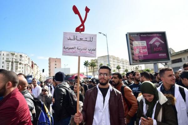 ائتلاف مغربي يدعو لمسيرة وطنية يوم الأحد المقبل احتجاجا على "مُخطط التعاقد" و"القانون الإطار" (وثيقة)