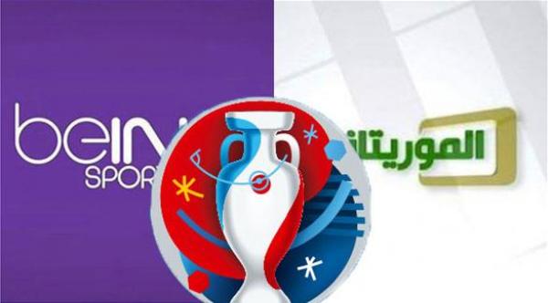 قناة موريتانية تتحدى بي إن سبورتس القطرية و تبث كأس أوروبا بالمجان (صور)