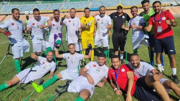 كأس العالم لمبتوري الأطراف..برنامج دور ربع النهائي بمشاركة المغرب