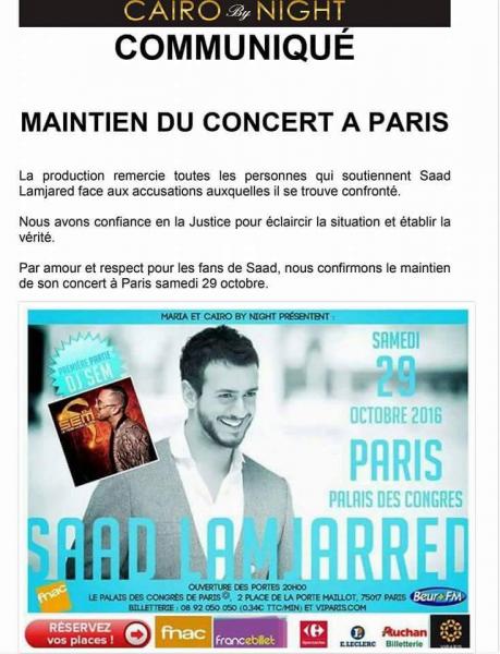 هذا هو بلاغ الشركة المنظمة لحفل سعد المجرد يوم السبت القادم بباريس