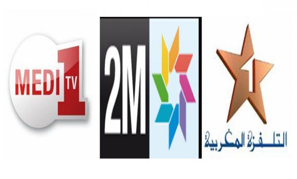 قريبا ... قانون جديد يفتح الباب أمام المواطنين لمحاسبة التلفزيون المغربي