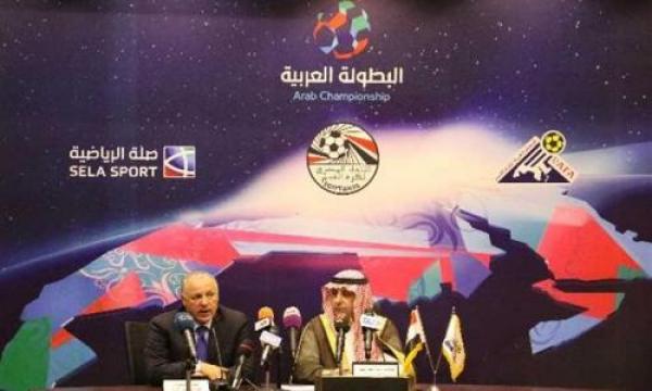 التوقيع على مراسم كأس العالم للأندية العربية