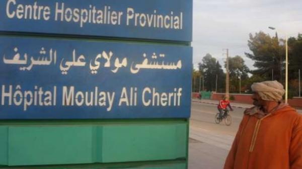 وزارة الصحة تكشف سبب وفاة امرأة حامل بمستشفى الرشيدية
