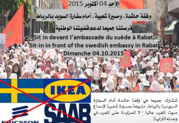 مغاربة يخرجون في مسيرة حاشدة الأحد المقبل بالرباط ردا على استفزازات السويد