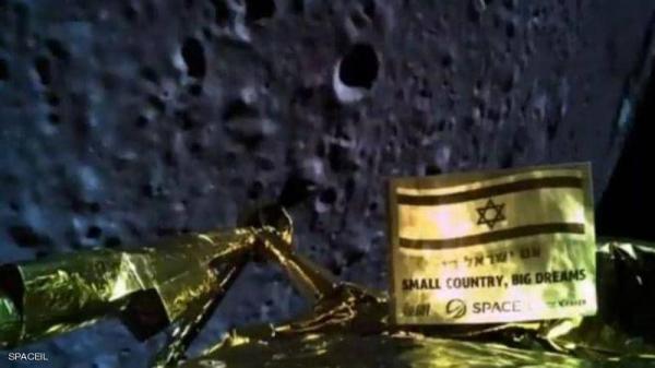 اكتشاف سبب تحطم المركبة الإسرائيلية على القمر