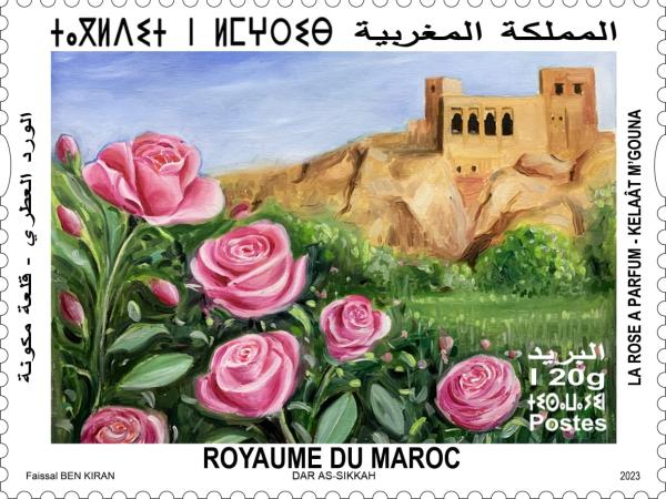 بريد المغرب: إصدار طابع بريدي خاص حول "الوردة العطرية ـ قلعة مكونة"