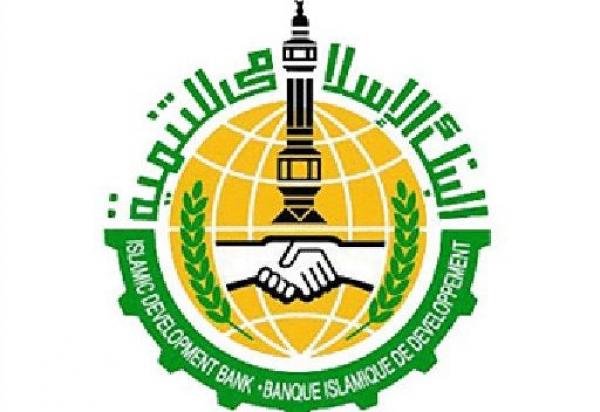 البنك الإسلامي للتنمية يعتزم مباشرة برنامج لتمويل المشاريع الصغرى بالمغرب