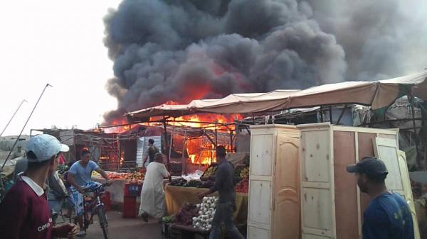 مرة أخرى ... حريق بسوق جوطية الفقيه بن صالح