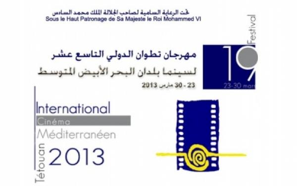 الانتاج السينمائي المشترك والتوزيع في الدول المتوسطية محور ندوة دولية بتطوان