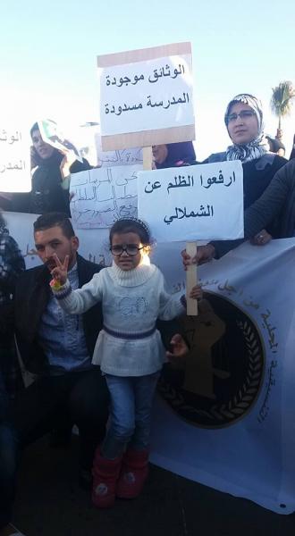 عبد الرحمان كاشف الزفت المغشوش يخرج إلى الاحتجاج في قضية أخرى