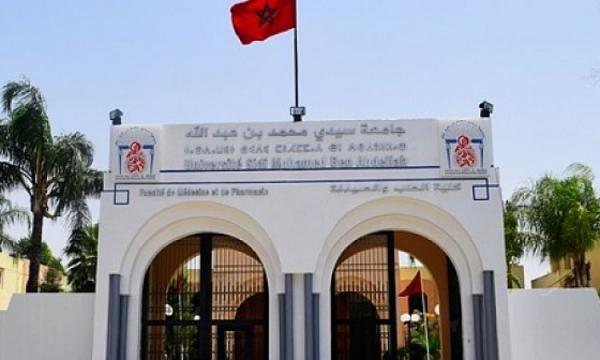 جامعة سيدي محمد بن عبد الله