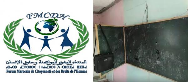 اضغط على الصورة لرؤيتها بالحجم الطبيعي