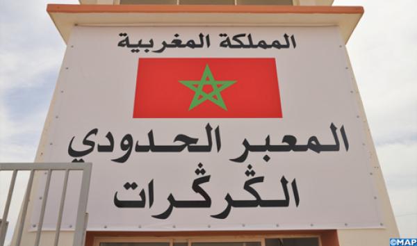 دولتان إفريقيتان تعلنان دعمهما للمغرب بعد أحداث الكركرات