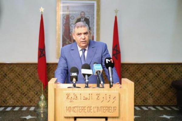 وزارة الداخلية المغربية تصدر بلاغا هاما للمواطنين