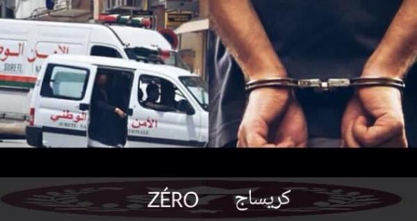 بعد اطلاق حملة زيرو كريساج .. أمن فاس يعلن الحرب على الجريمة و يعتقل 4 مجرمين في يوم واحد !