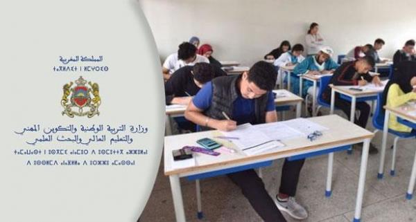 هام.. وزارة "أمزازي" تفرج عن تواريخ الامتحانات الإشهادية الخاصة بالثانوي التأهيلي والاعدادي والابتدائي