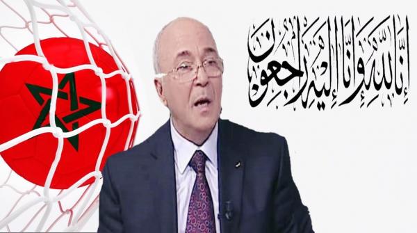 كرة القدم المغربية تودع الحكم الدولي السابق "عبدالعزيز بلفتوح" بعد صراع طويل مع المرض