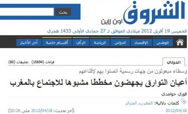 الشروق الجزائرية تواصل تخاريفها و تتهم المغرب بدعم الطوارق
