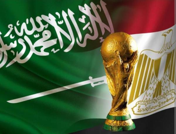 مفاجأة .. السعودية تنسحب من ملف استضافة كأس العالم 2030