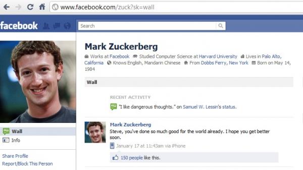 بالصور: حدث محرج لمخترع الفيس بوك "مارك زوكربيرج" بسبب فلسطيني من الخليل