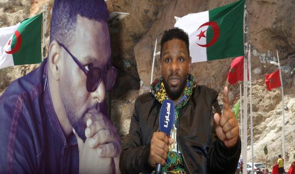 على طريقة الـ"كلاش".. الرابور المغربي "بلاك جاكوار" يوجه رسائل قوية إلى "الجزائر" عبر جديده الفني "جيرانا" (فيديو)