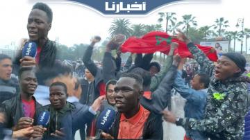 احتفالات المهاجرين الأفارقة بتأهل المنتخب المغربي