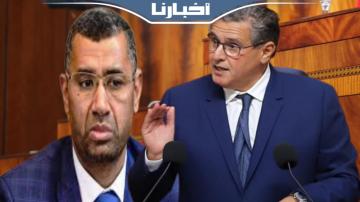 أخنوش كلاشا بوانو والبيجيدي: حرام تنعتو المغاربة بالفساد والرشوة