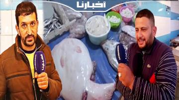 تجار السمك بمرتيل: الثمن ضروري يتزاد في رمضان والمواطن يصبر معانا