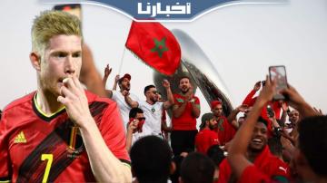 الجماهير المغربية تهتف أمام ملعب الثمامة: دي بروين وينو كسرنا عينو
