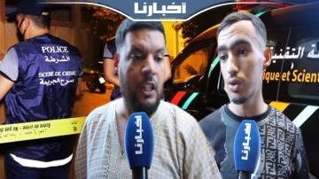 مواطنون بحي الشوك بطنجة يطالبون بفتح تحقيق جديد في قضية شاب متهم بقتل أمه