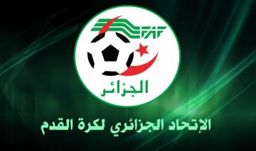 بالفيديو: الدوري "الجزائري" يهتز على وقع "فضيحة كروية" بعد  انتزاع "انتصار" غريب جدا