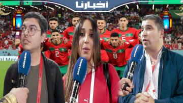 تعليق الإعلاميين المغاربة على مباراة القمة بين أسود الأطلس ومنتخب البرازيل