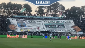تيفو الجماهير الرجاوية احتفالا بتحقيق البطولة الوطنية
