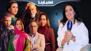 النجمة السعدية لاديب تتحدث عن مسلسل بين لقصور الذي خلق الحدث خلال رمضان وتفوق على أعمال مصرية ضخمة