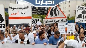 النقابات تخوض 12 يوما من الإضراب بقطاع الصحة خلال شهر يونيو