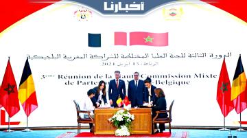 المغرب وبلجيكا يوقعان عدد من اتفاقيات الشراكة بحضور أخنوش والوزير الأول البلجيكي