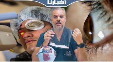 يجهله كثيرون..الدكتور الرفاعي يتحدث عن خطورة مرض "القرنية المخروطية" الذي يصيب العين