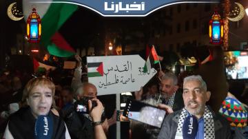 بمناسبة يوم الأرض الفلسطيني..وقفة احتجاجية ضد التطبيع بالدارالبيضاء