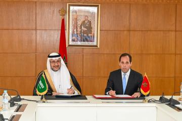 اتفاقية مغربية سعودية بخصوص برنامج "المسار السريع لفحص طلبات براءات الاختراع"