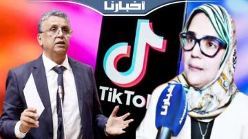 البرلمانية "زينب السيمو" تطالب وزير العدل بتقنين "التيكتوك" والتصدي لظاهرة “كبسو كبسو”